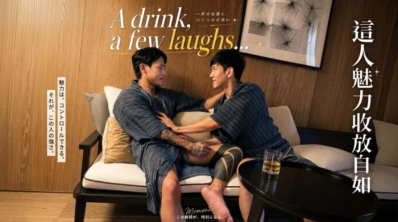 A Drink, A Few Laughs - Josephmrkao x Swang