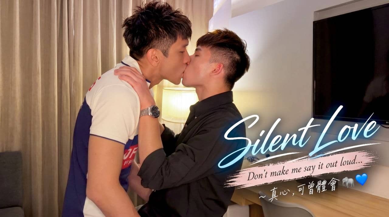 Silent Love - Josephmrkao x ToyBoy_Nexy