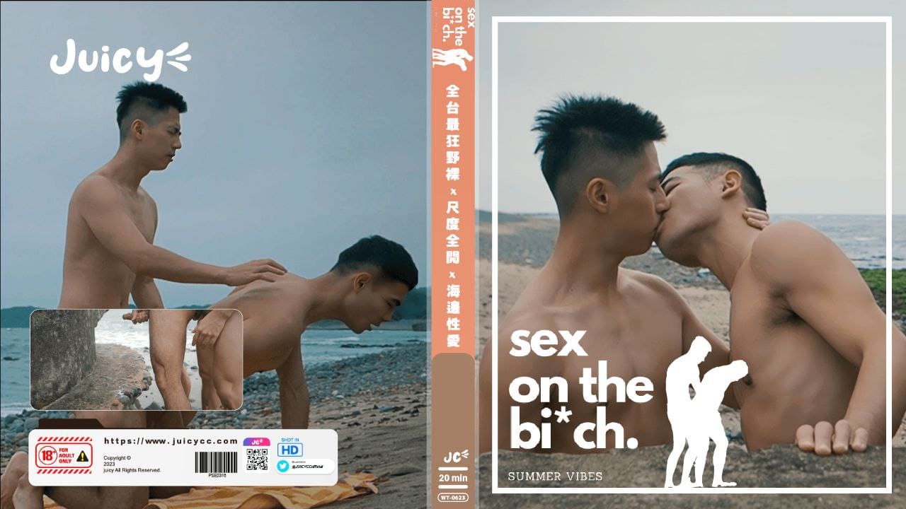 JCF004 Sex on the bitch - JuicyCC