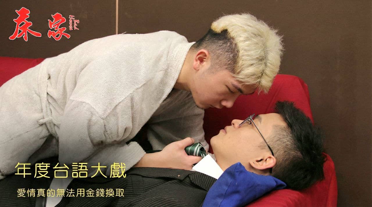 Bad House - Kuroshio