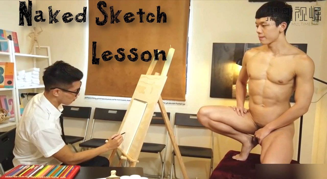 Naked sketch lesson - Kuroshio