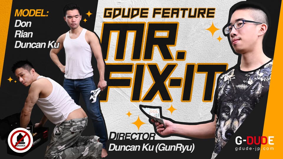 Mr Fixit (Duncan Ku, Don & Rian) - G-Dude