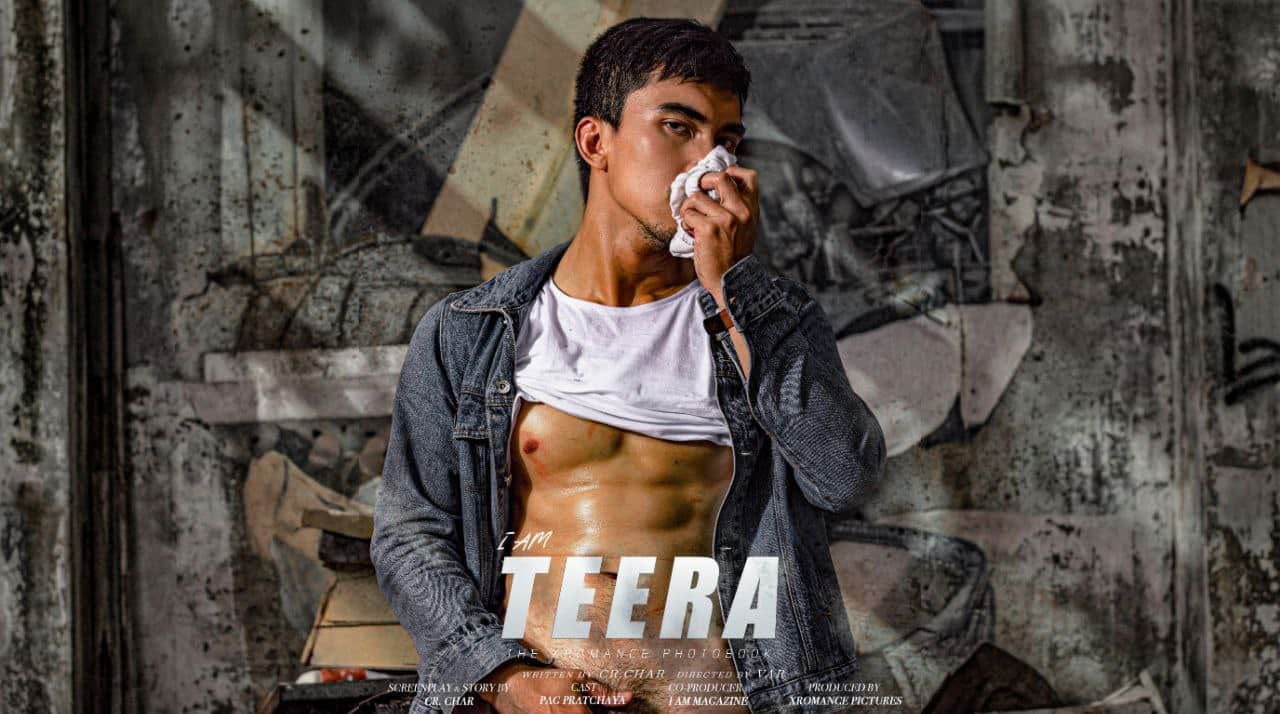 I Am Terra - Xromance